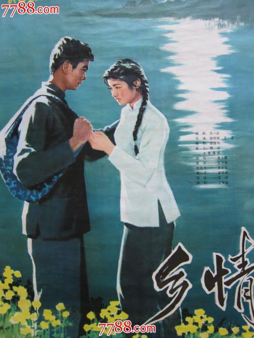 福坦莫大学学士成绩单